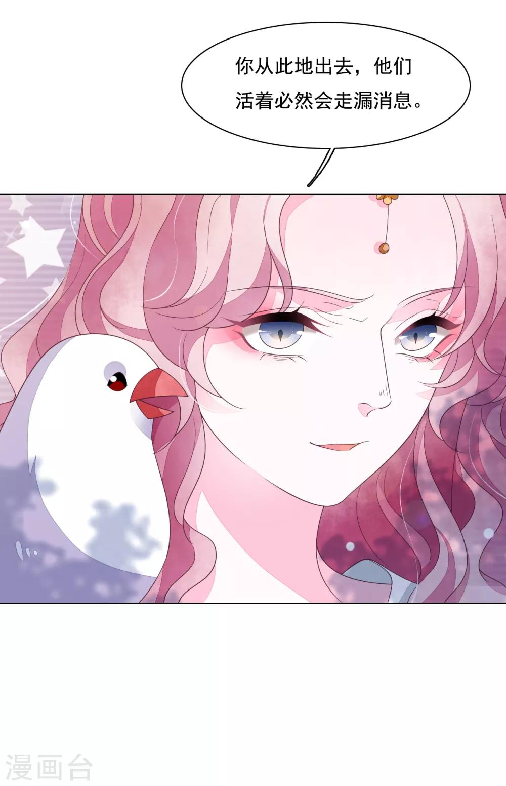 第106话 你好优秀哦-第115话