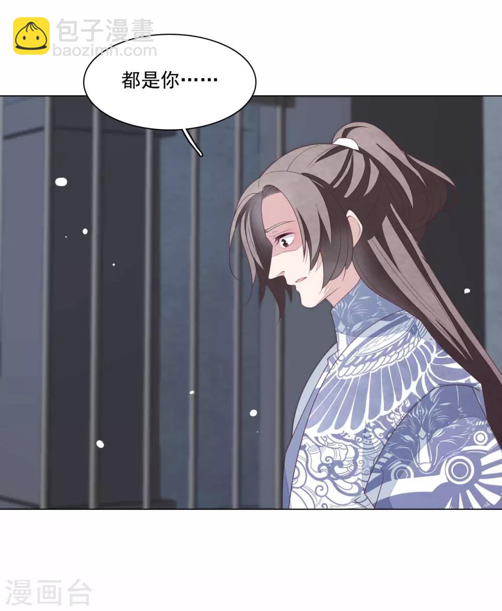 第106话 你好优秀哦-第115话