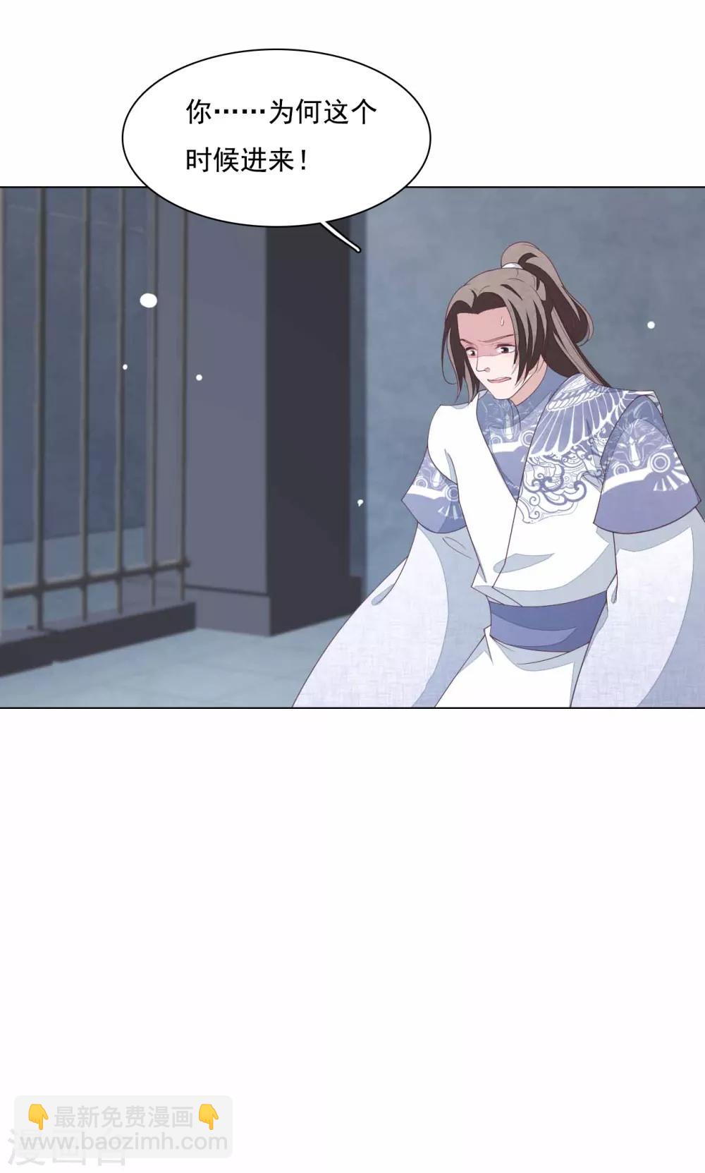 第106话 你好优秀哦-第115话