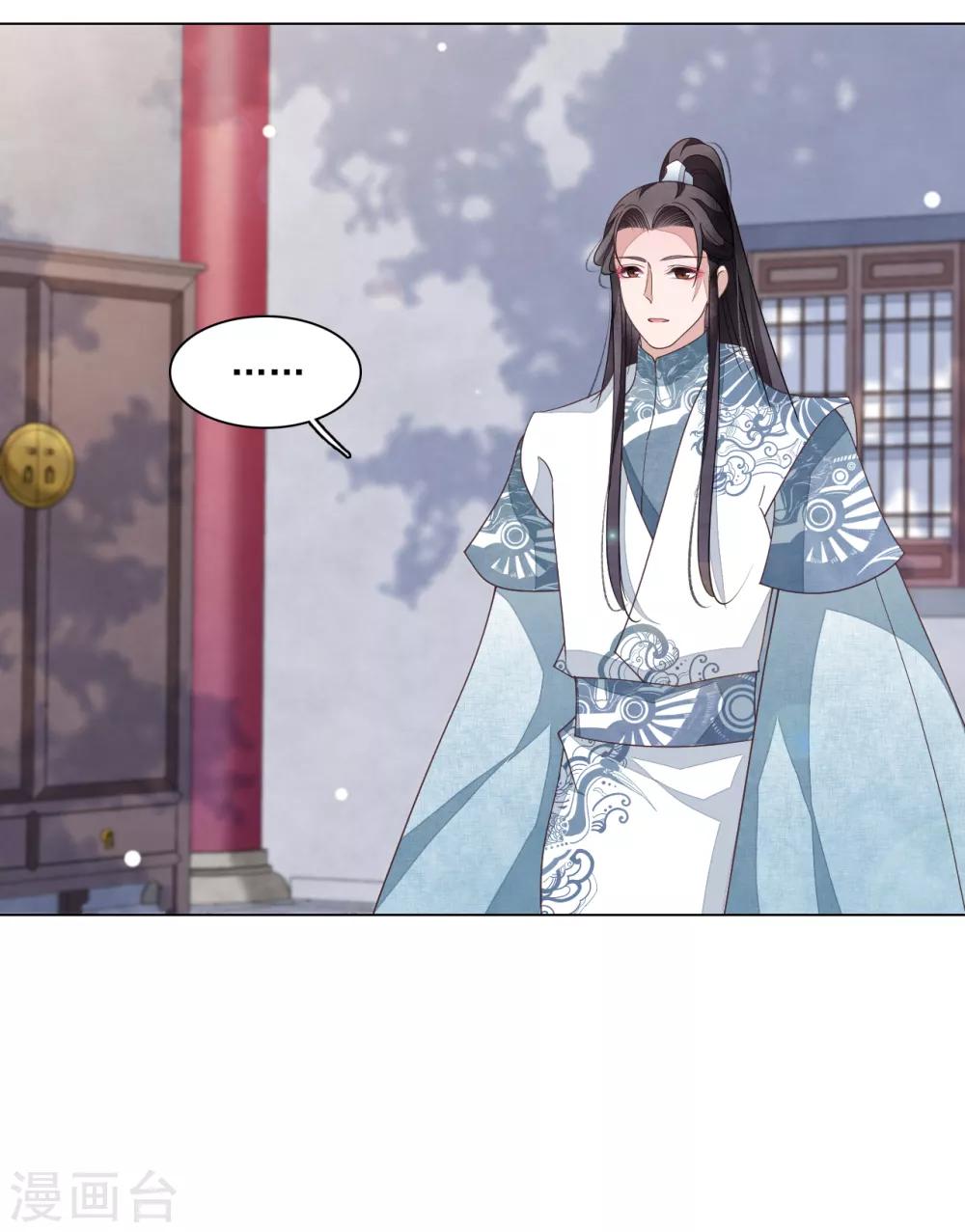 第106话 你好优秀哦-第115话