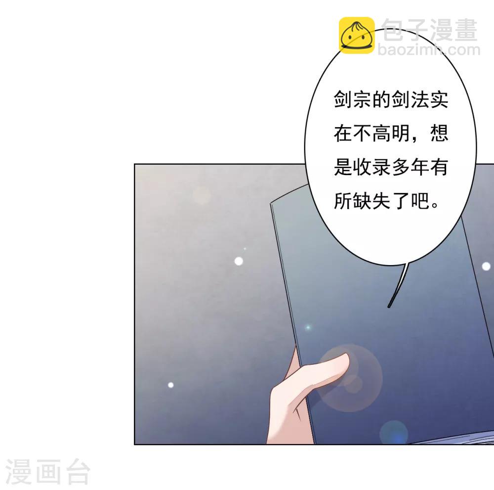 第106话 你好优秀哦-第115话