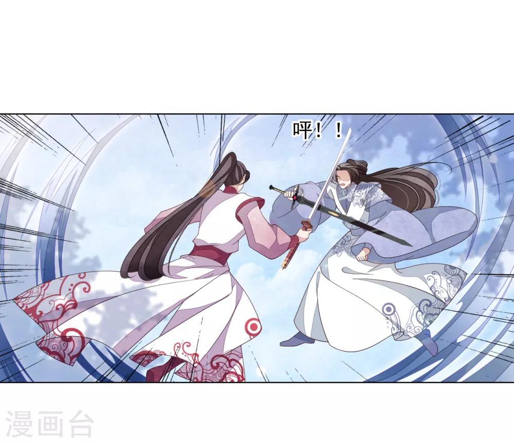 第108话 孽道-第117话