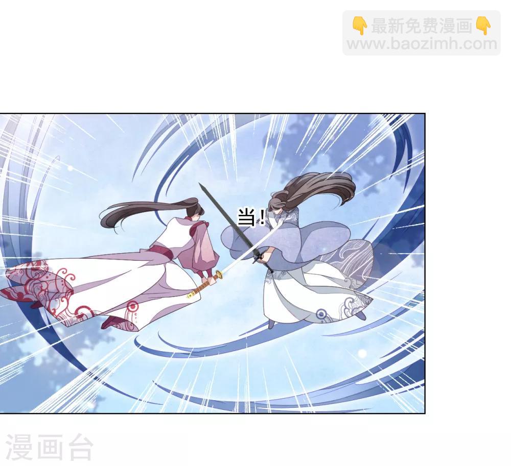 第108话 孽道-第117话