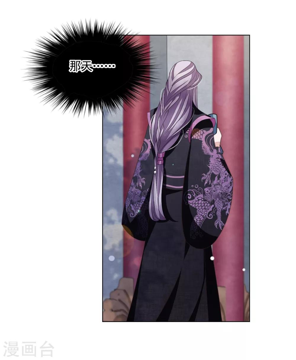 第108话 孽道-第117话