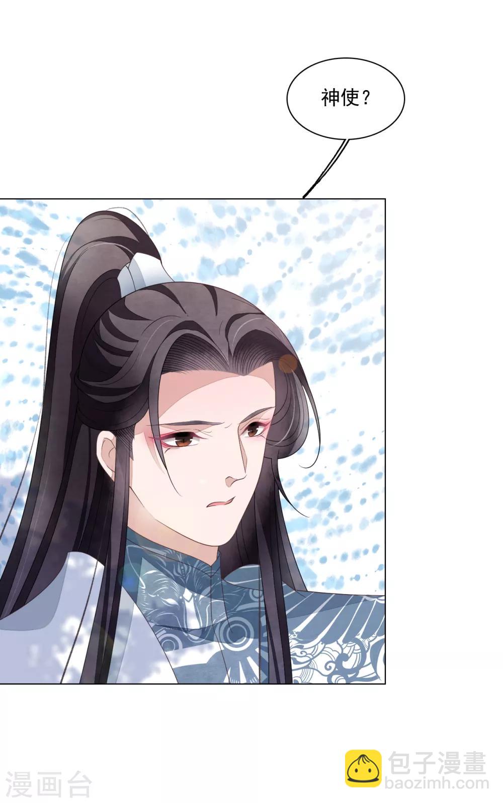 第108话 孽道-第117话