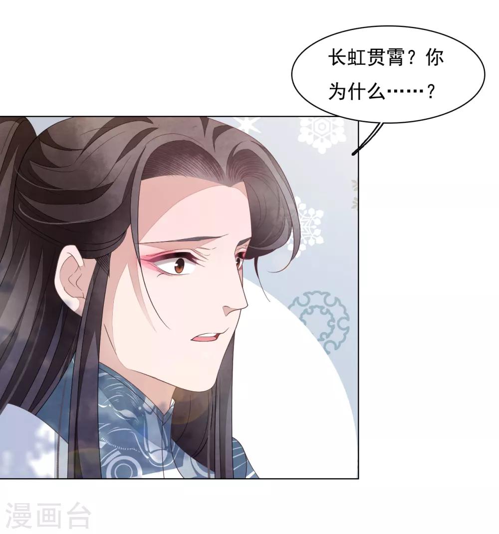 第108话 孽道-第117话