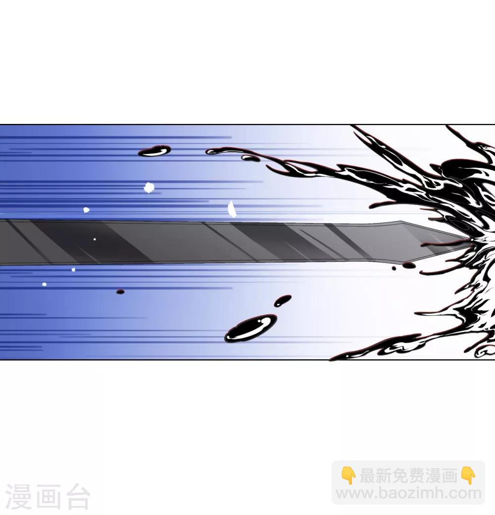 第110话 我成功了！-第119话