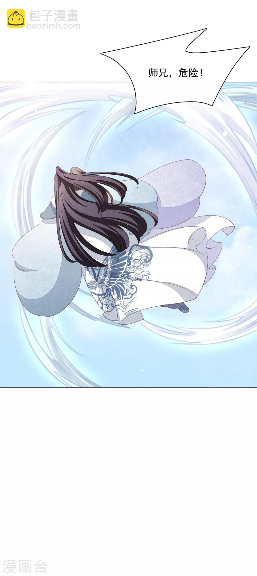 第110话 我成功了！-第119话