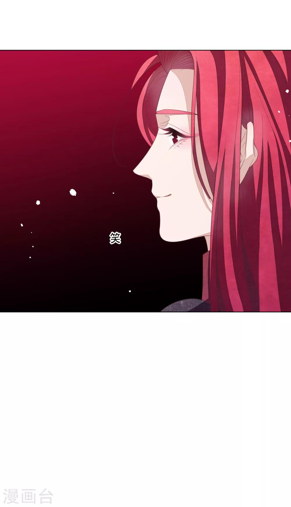 第110话 我成功了！-第119话