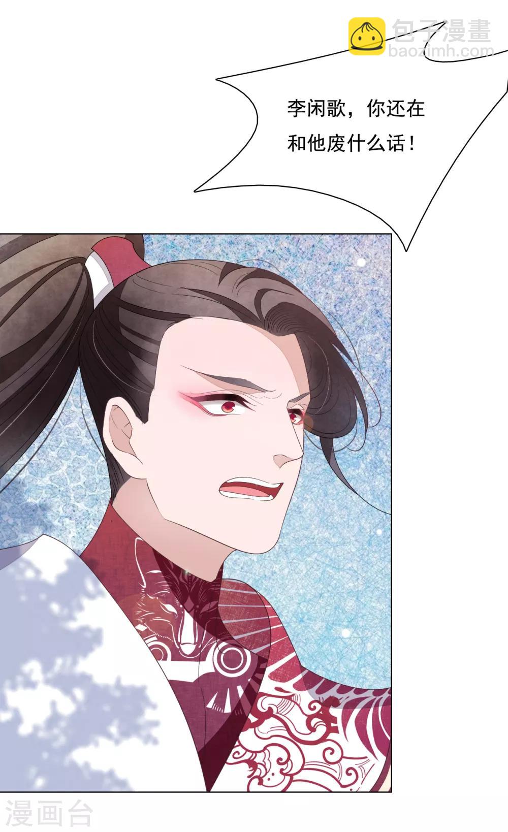 第110话 我成功了！-第119话