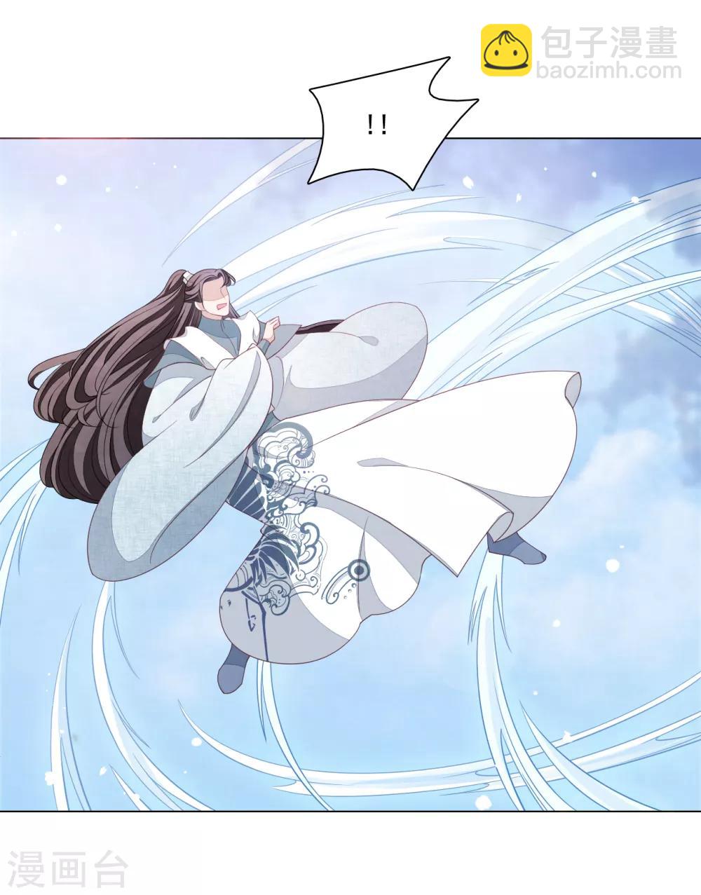 第110话 我成功了！-第119话