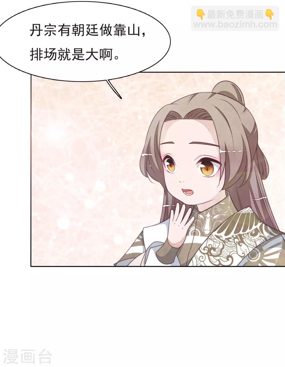 第6话2 神秘人-第13话