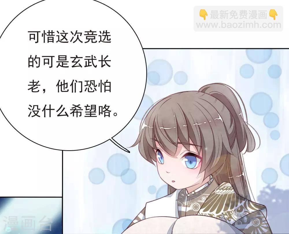 第6话2 神秘人-第13话