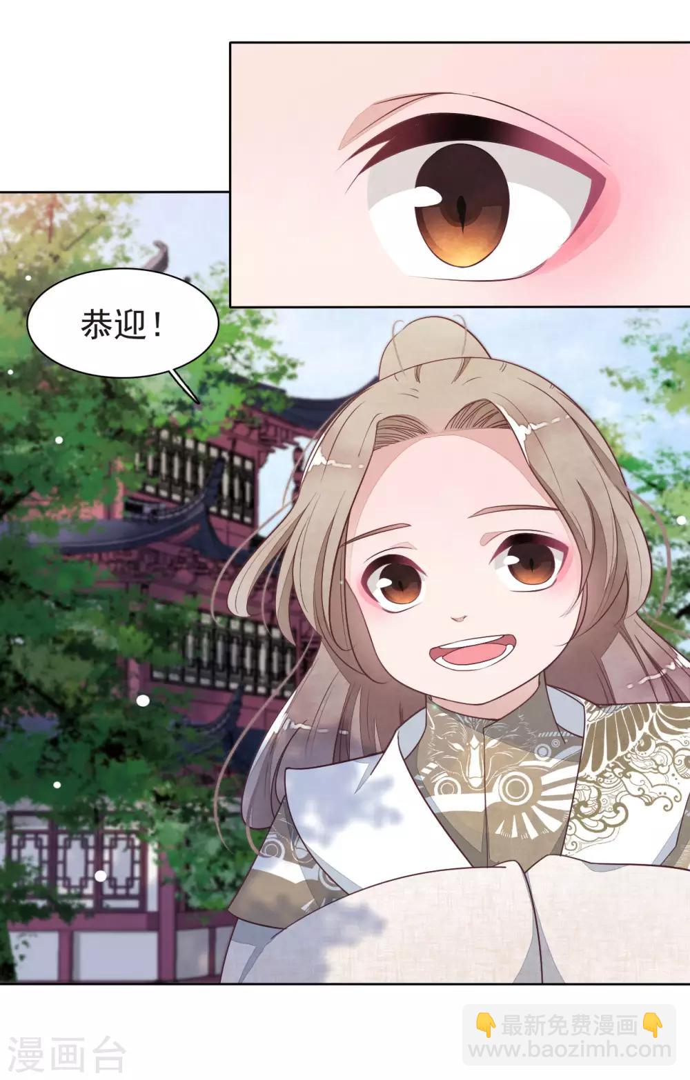 第6话2 神秘人-第13话