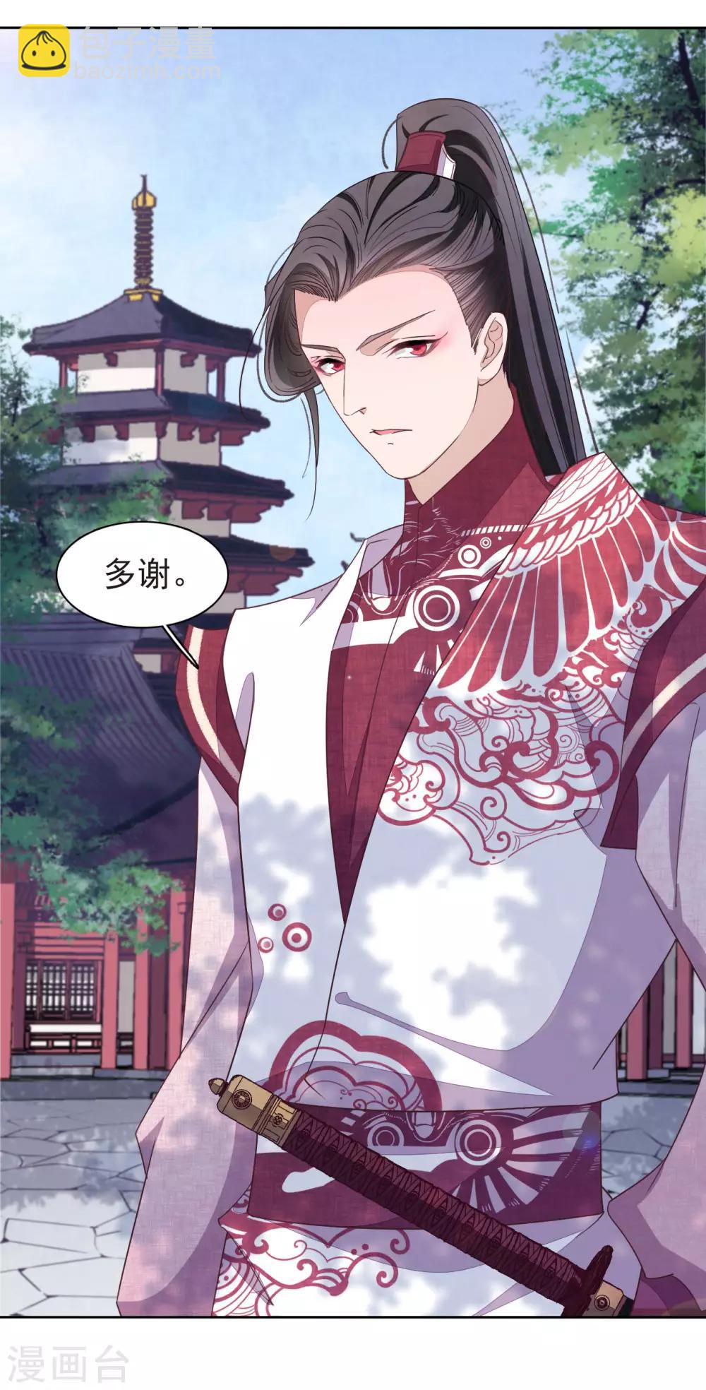 第6话2 神秘人-第13话