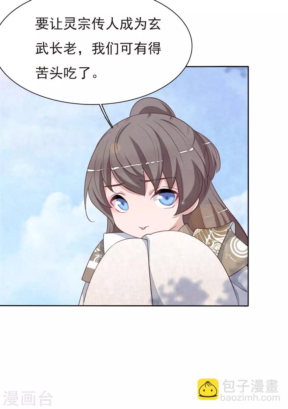 第6话2 神秘人-第13话