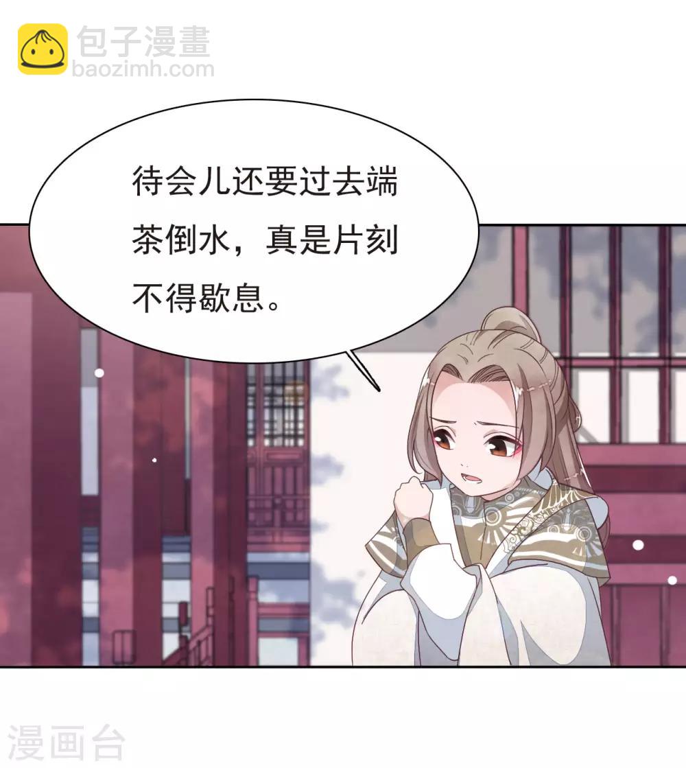 第6话2 神秘人-第13话