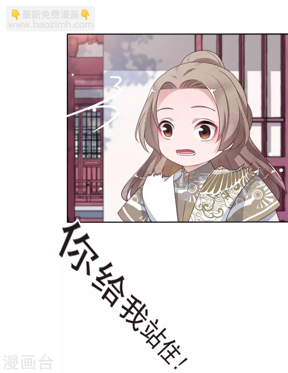 第6话2 神秘人-第13话