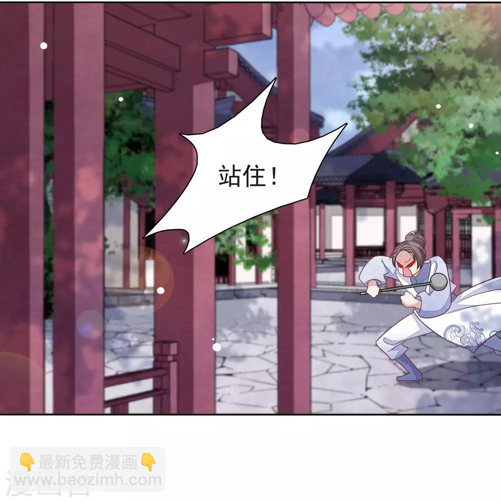 第6话2 神秘人-第13话