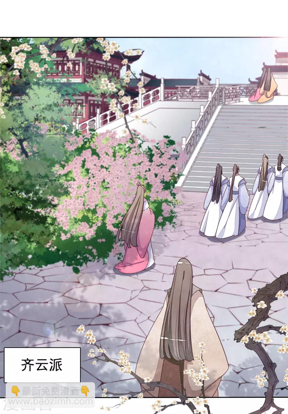 第6话2 神秘人-第13话