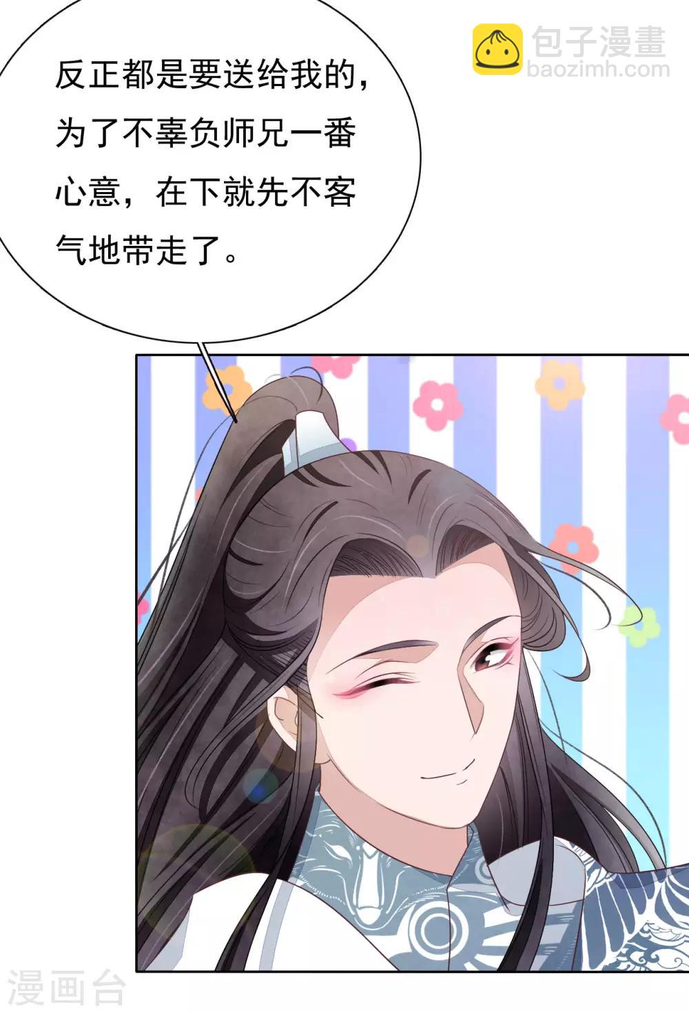 第6话2 神秘人-第13话