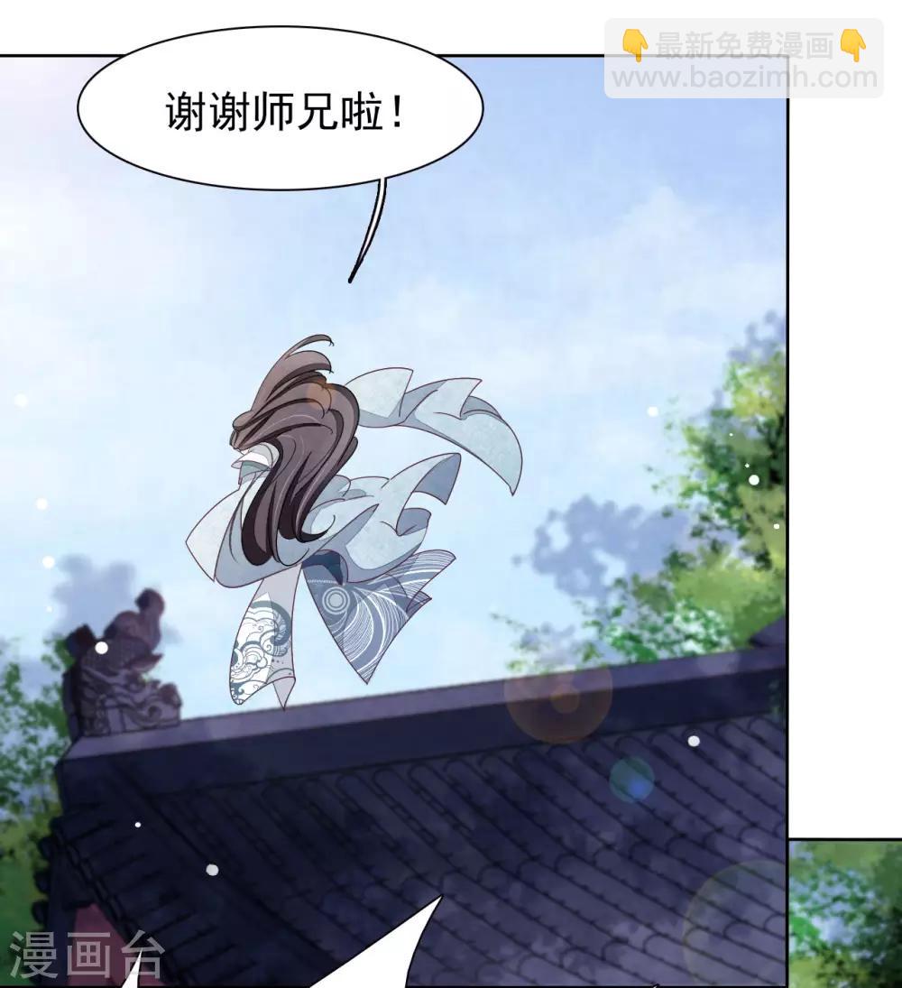 第6话2 神秘人-第13话