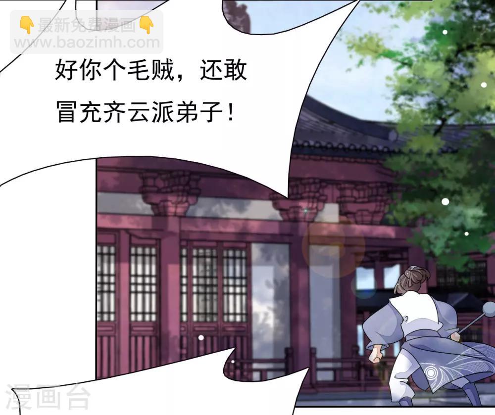 第6话2 神秘人-第13话