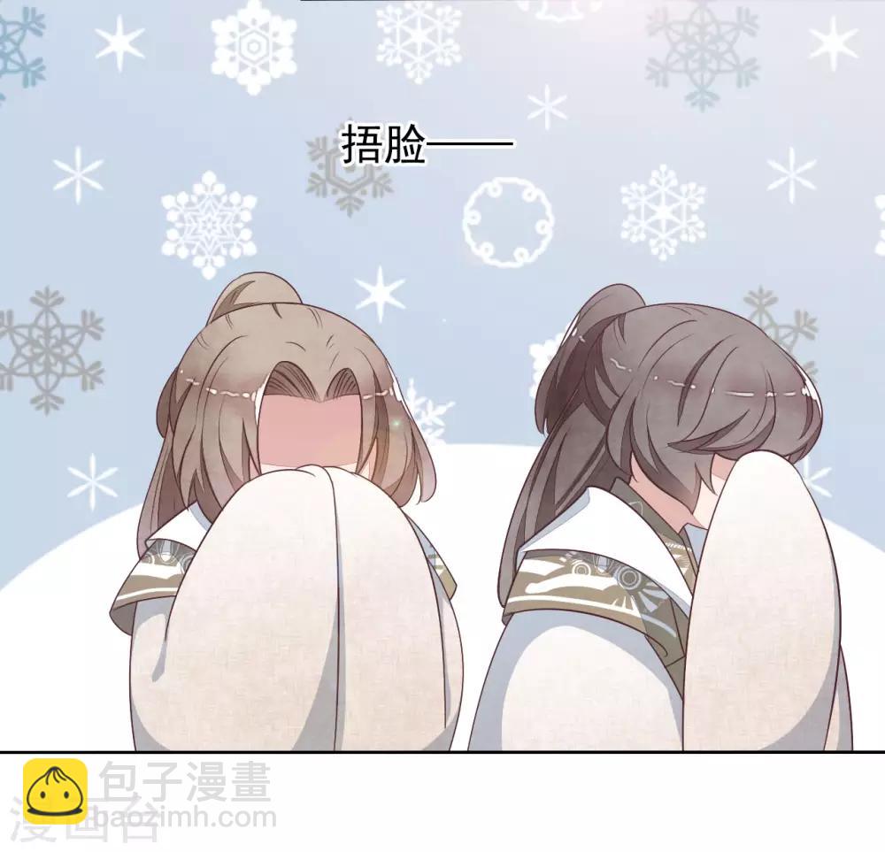 第6话2 神秘人-第13话