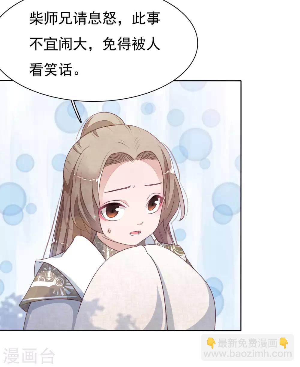 第6话2 神秘人-第13话