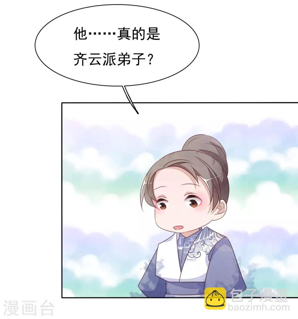 第6话2 神秘人-第13话