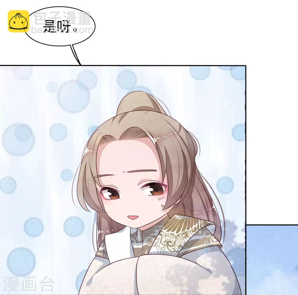 第6话2 神秘人-第13话