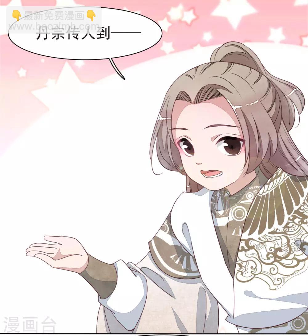 第6话2 神秘人-第13话