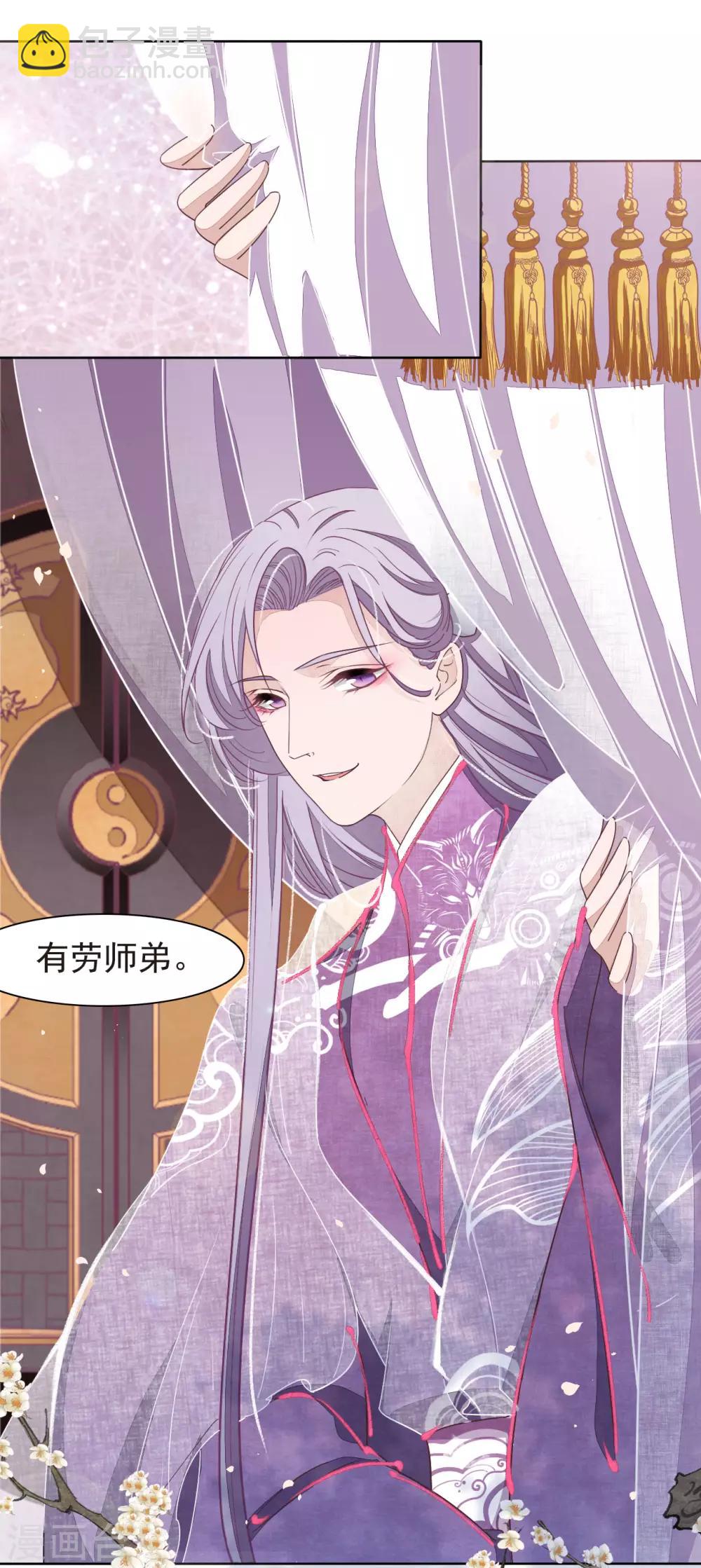 第6话2 神秘人-第13话