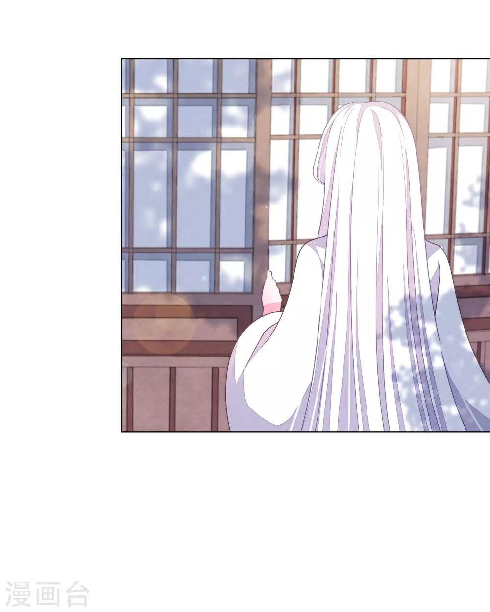 番外篇1 端午节-第123话