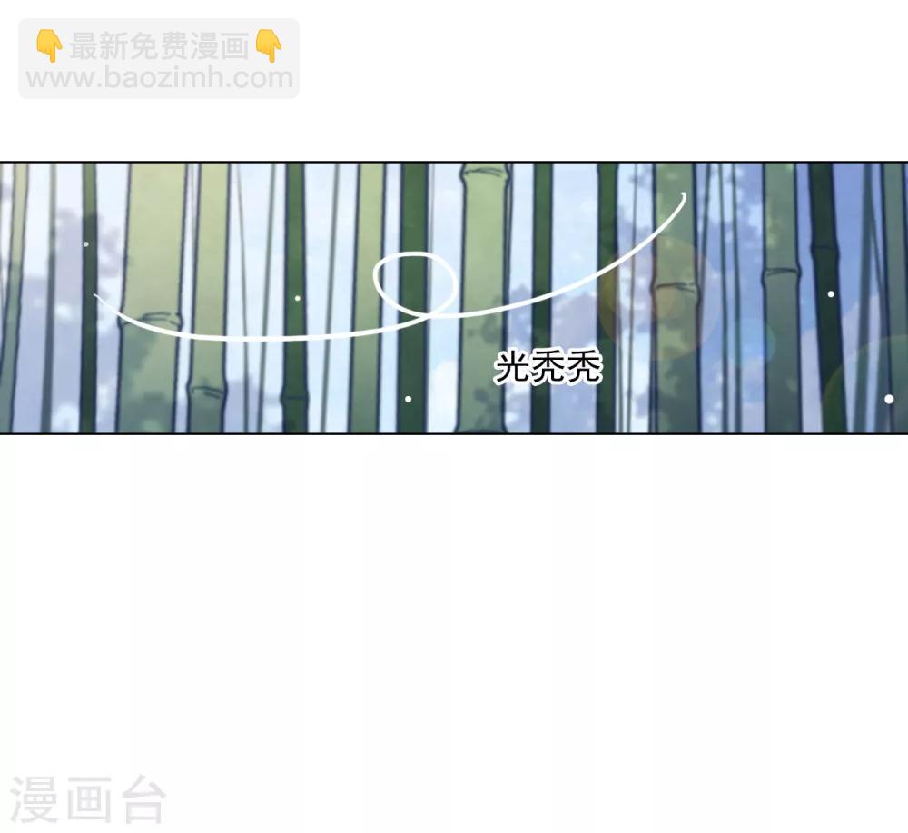 番外篇1 端午节-第123话