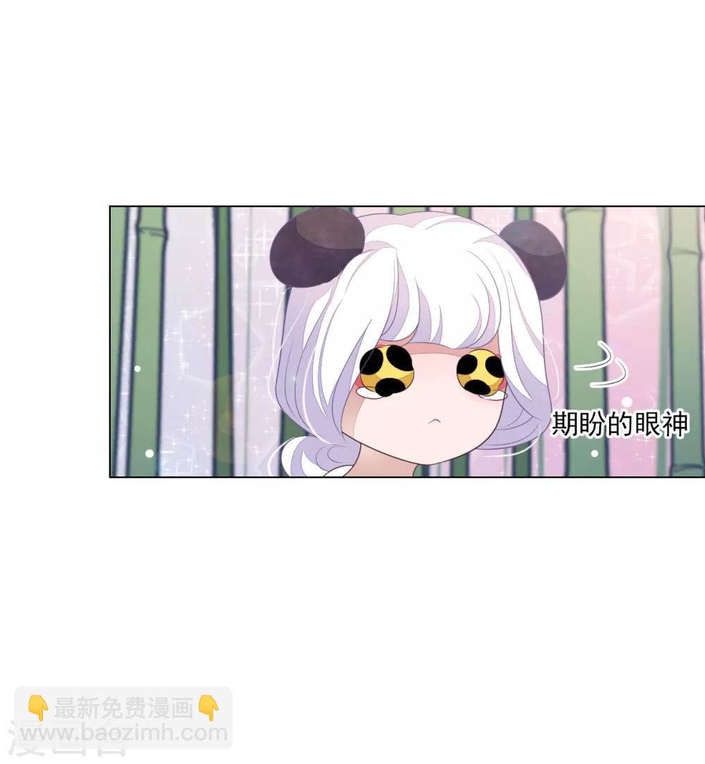 番外篇1 端午节-第123话