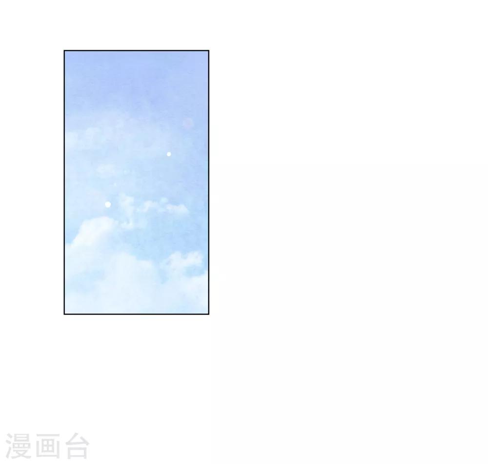 番外篇1 端午节-第123话