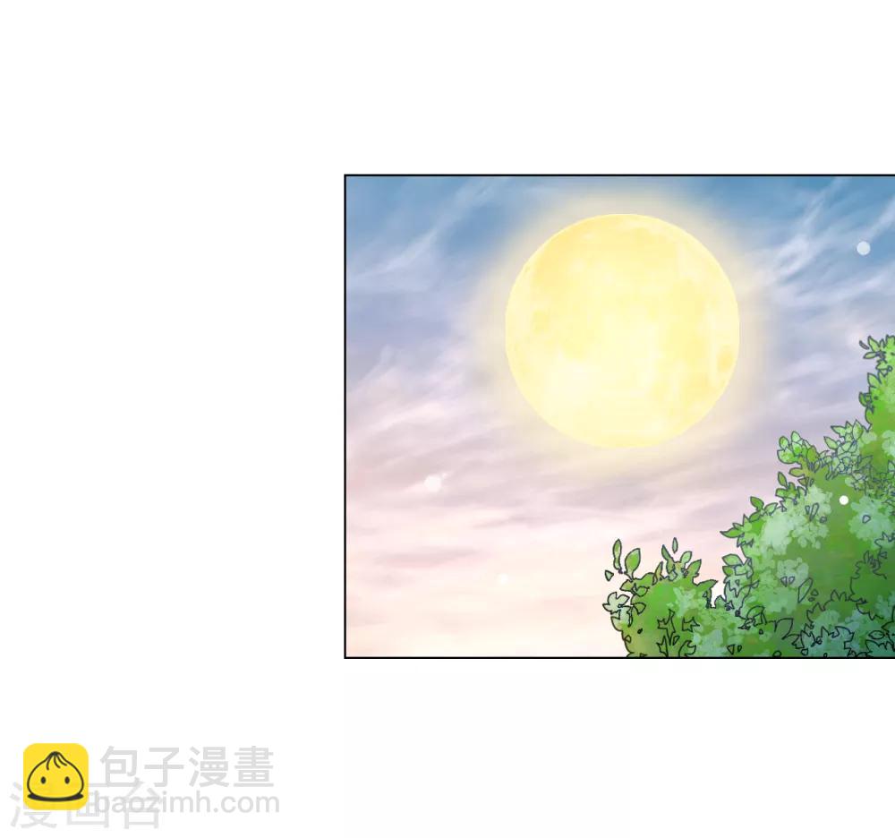 番外篇1 端午节-第123话