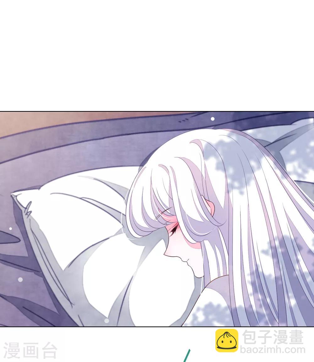 番外篇1 端午节-第123话