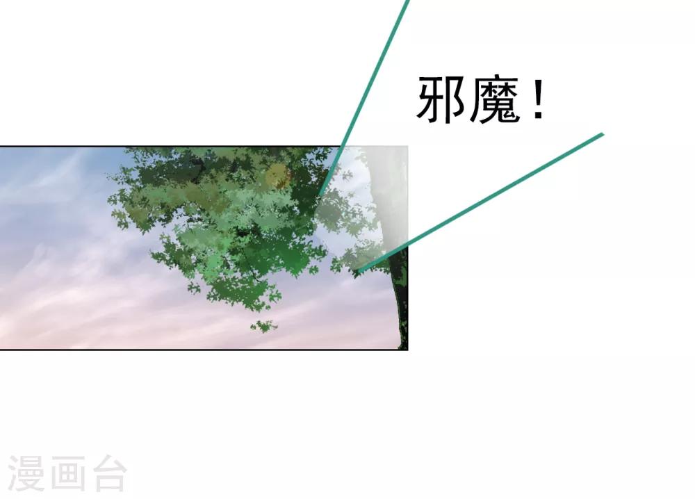 番外篇1 端午节-第123话