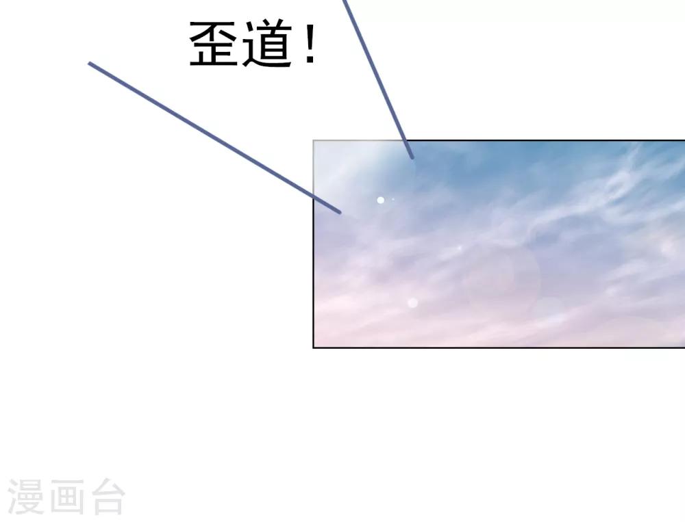 番外篇1 端午节-第123话