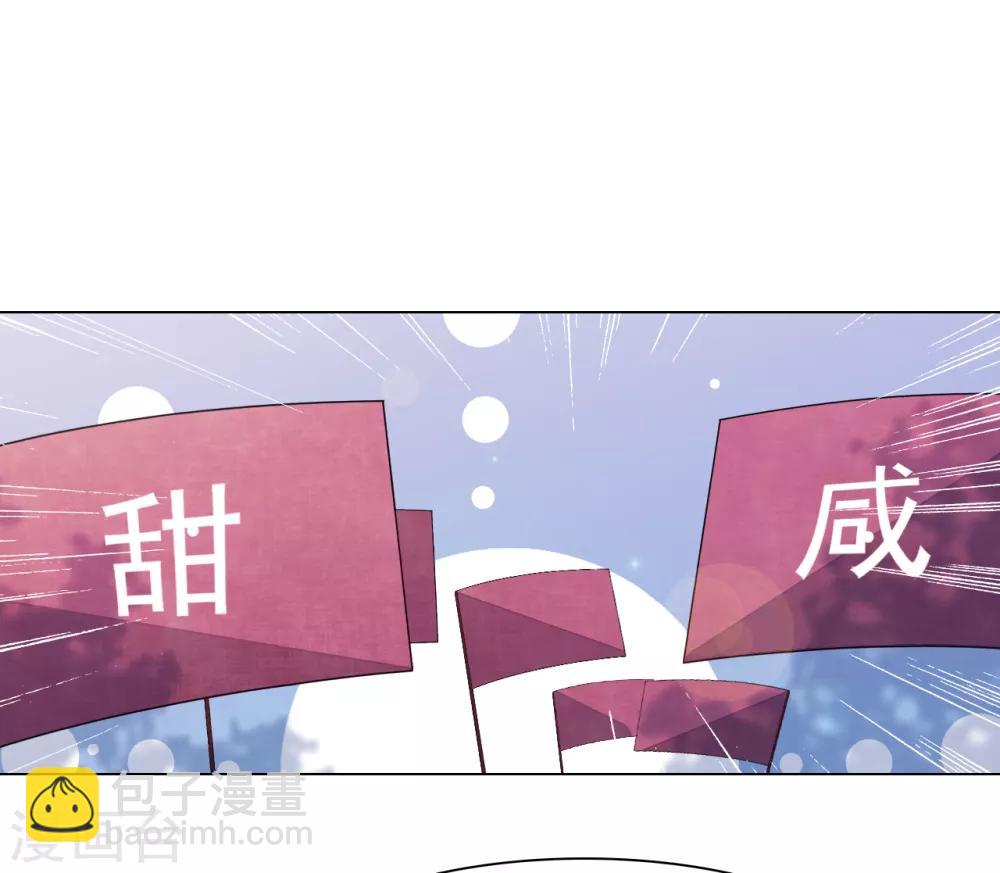 番外篇1 端午节-第123话