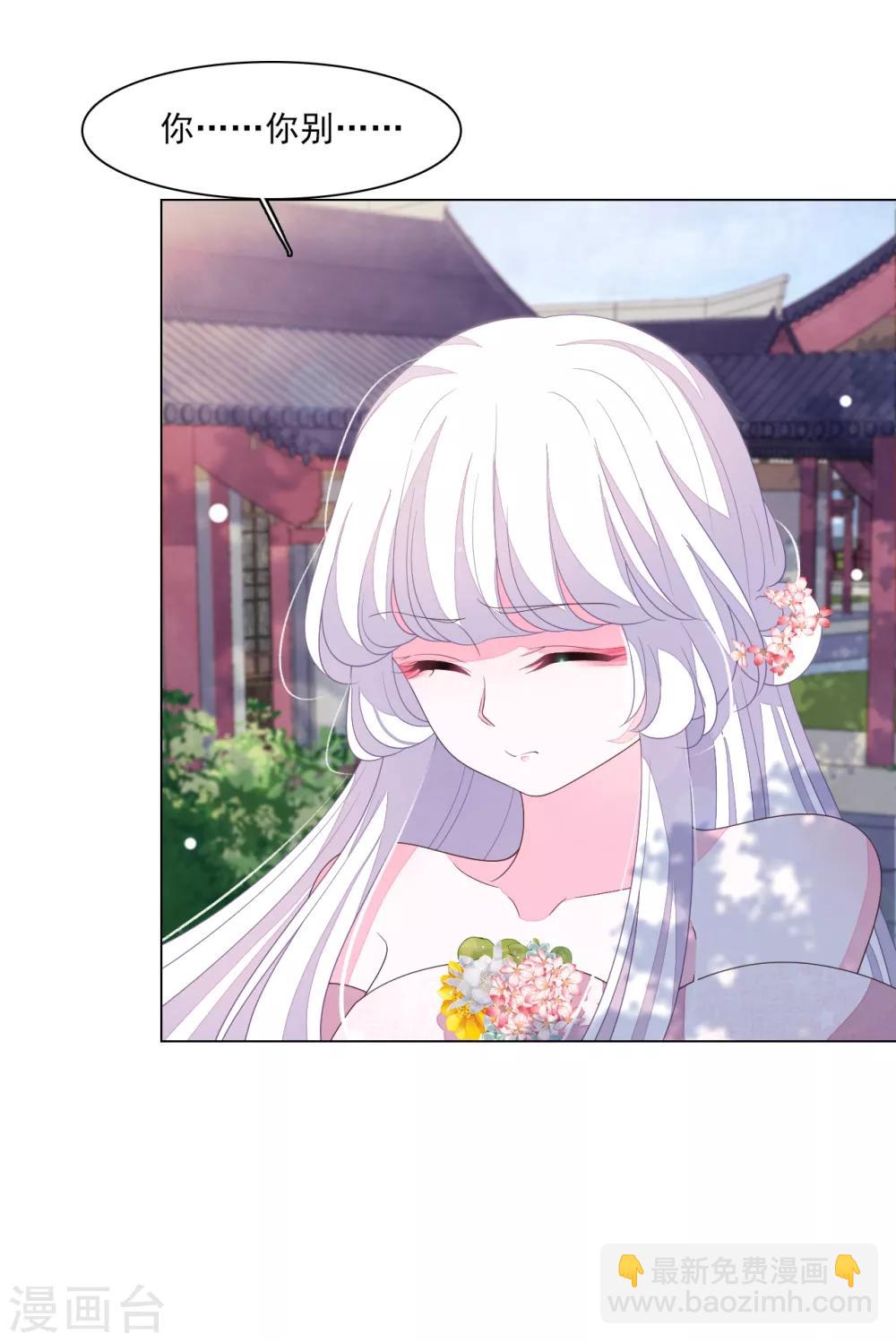 第114话 别的世界-第125话