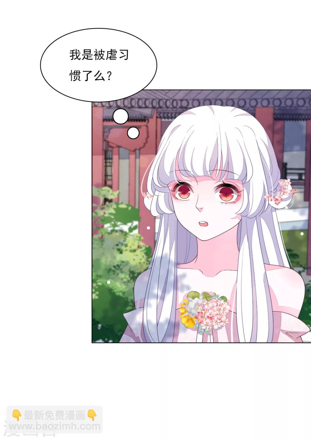 第114话 别的世界-第125话