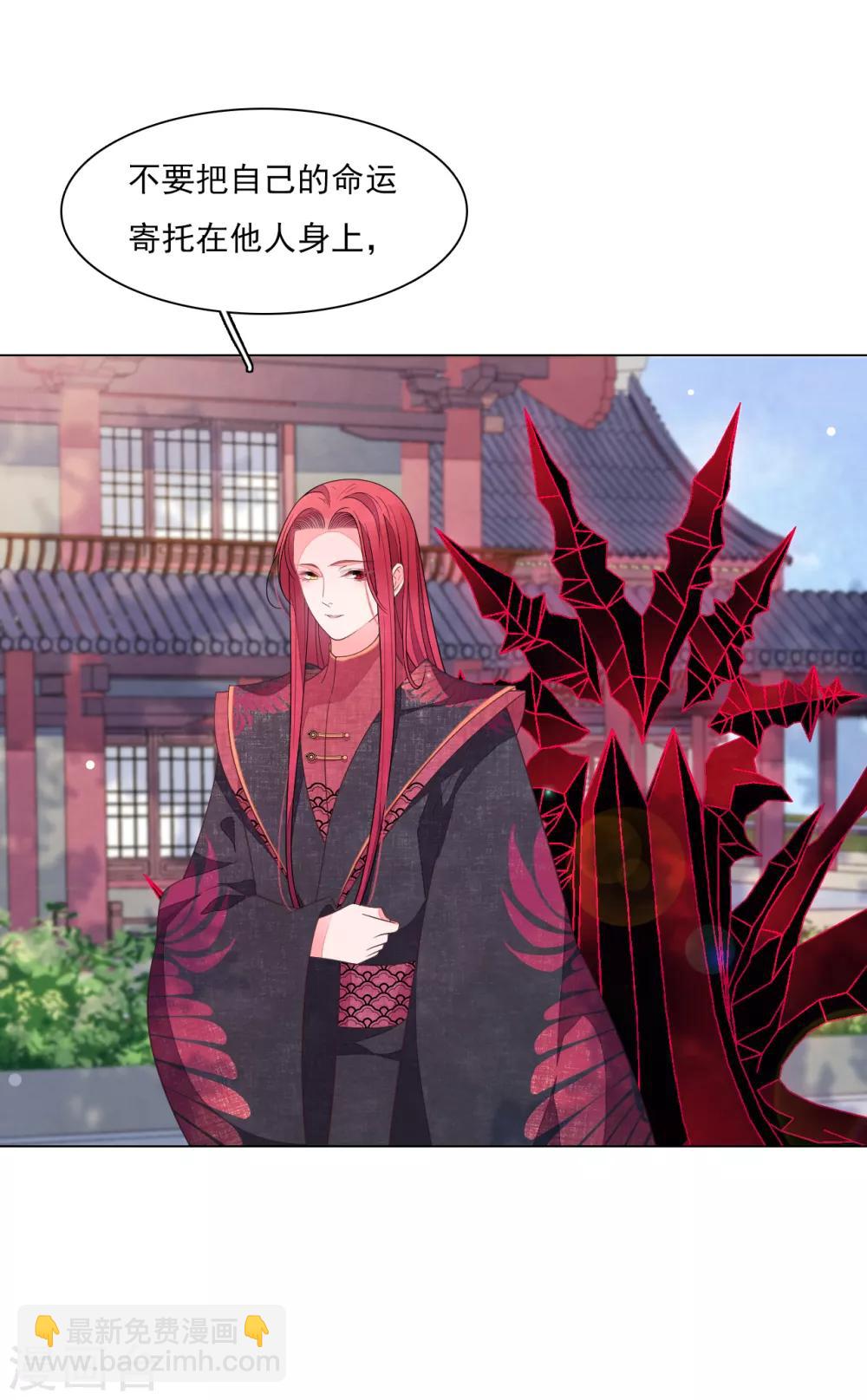 第114话 别的世界-第125话