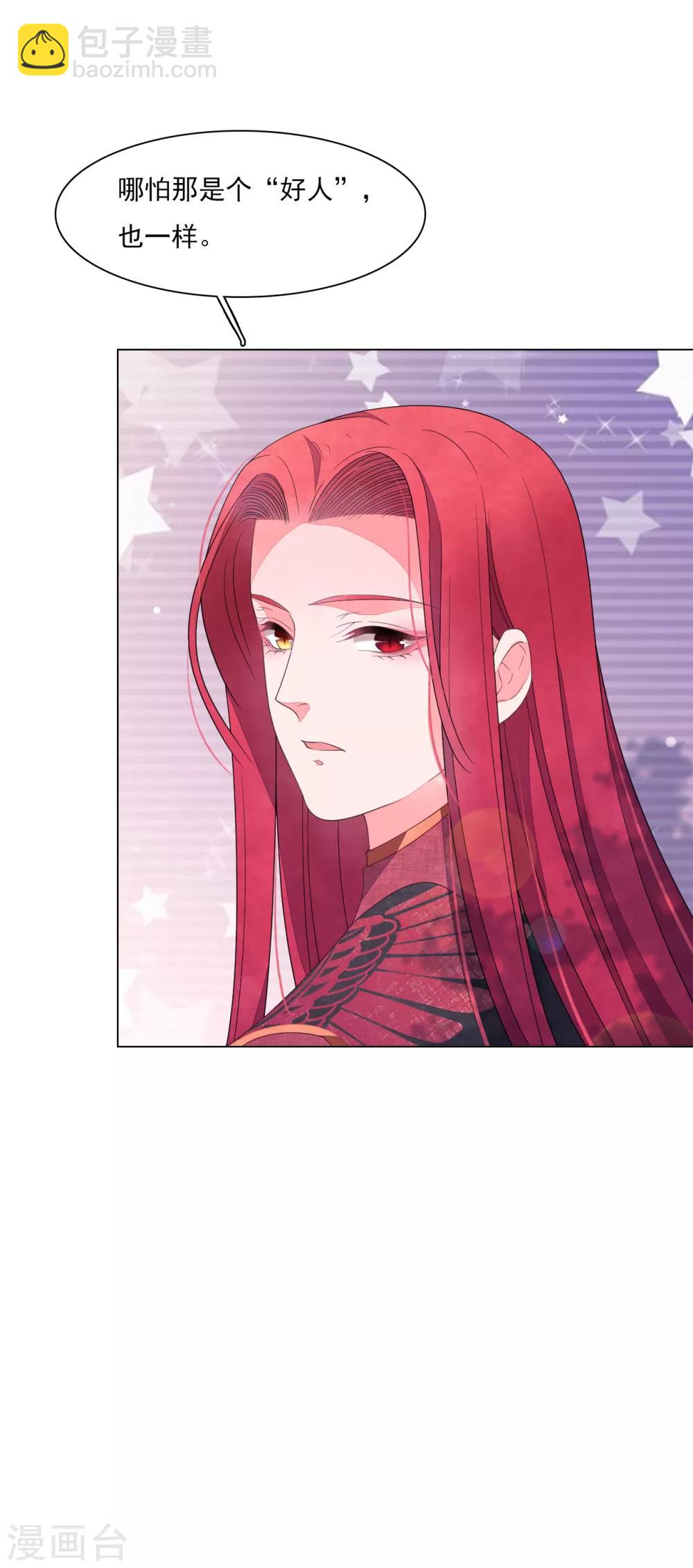 第114话 别的世界-第125话