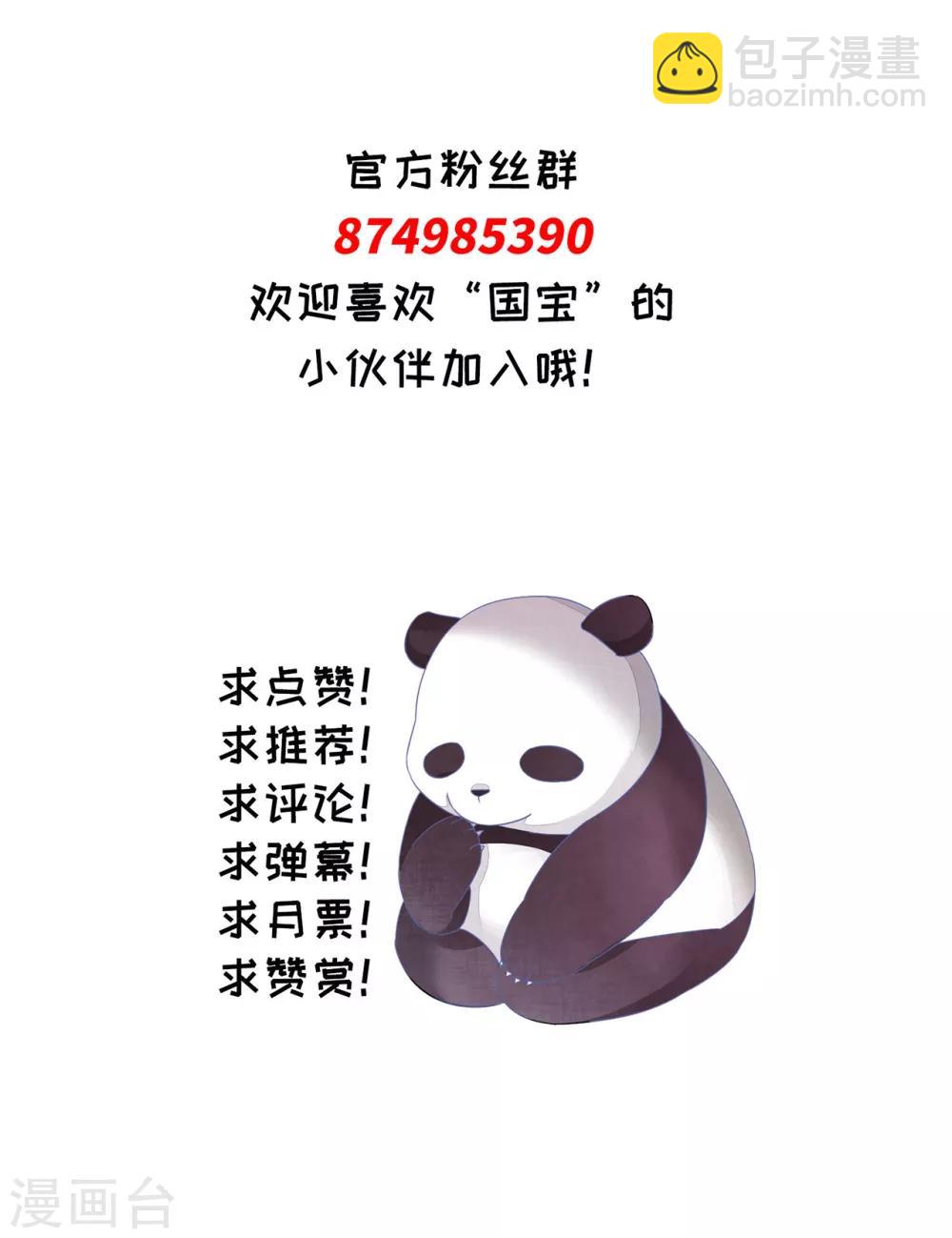 第114话 别的世界-第125话