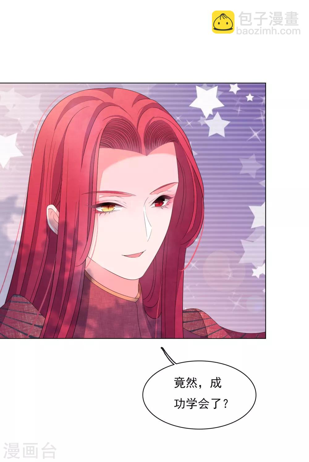 第114话 别的世界-第125话