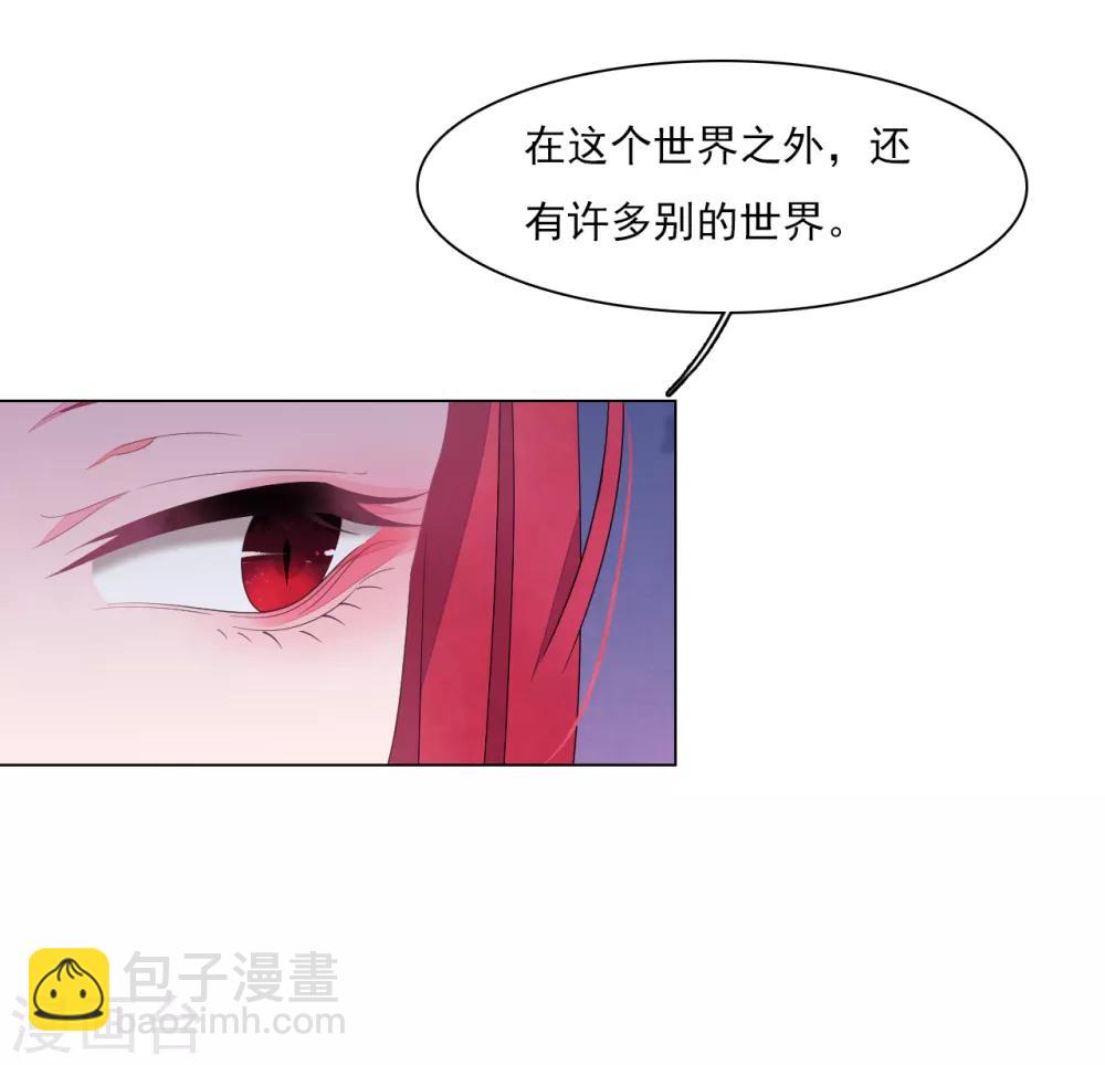 第114话 别的世界-第125话