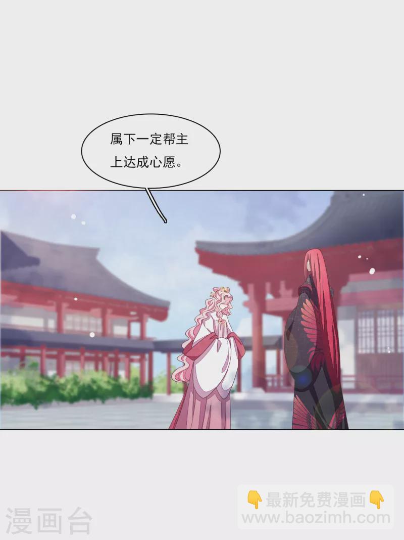 第116话 牺牲你-第127话